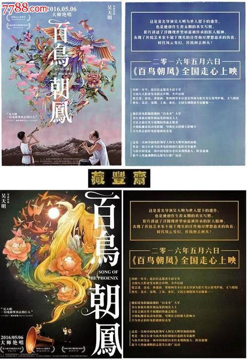 大陆给台湾身份证号码